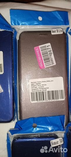 Чехлы книжки honor 50 lite и honor 50