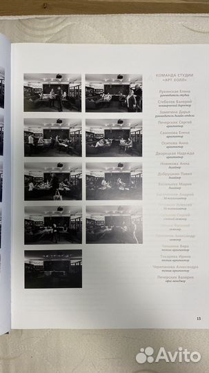 Книга Арт Холл