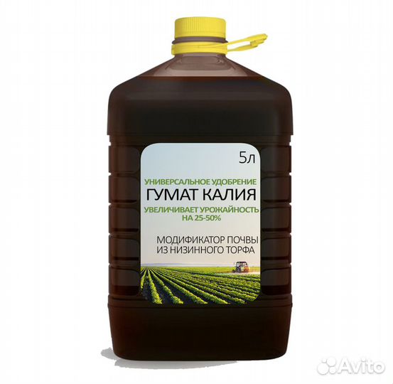 Удобрение Гумат Калия