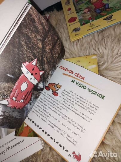 Книги детские пакетом