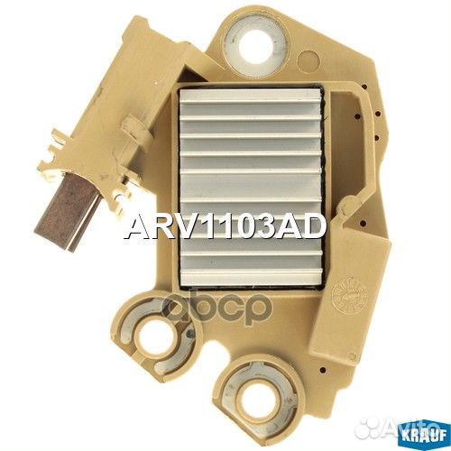 Регулятор генератора ARV1103AD ARV1103AD Krauf