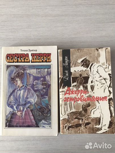 Книги Толстой, Чехов, Драйзер, Станюкович, Джек Ло