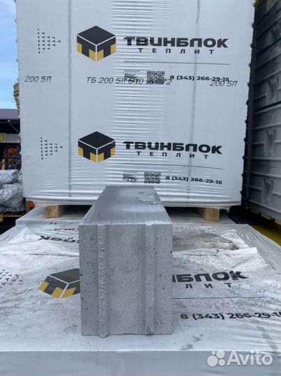Газоблок
