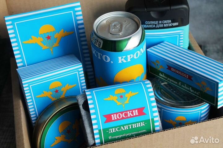 Набор к дню вдв