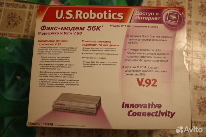 Факс-модем 56К U. S. Robotics V.92 (5630)