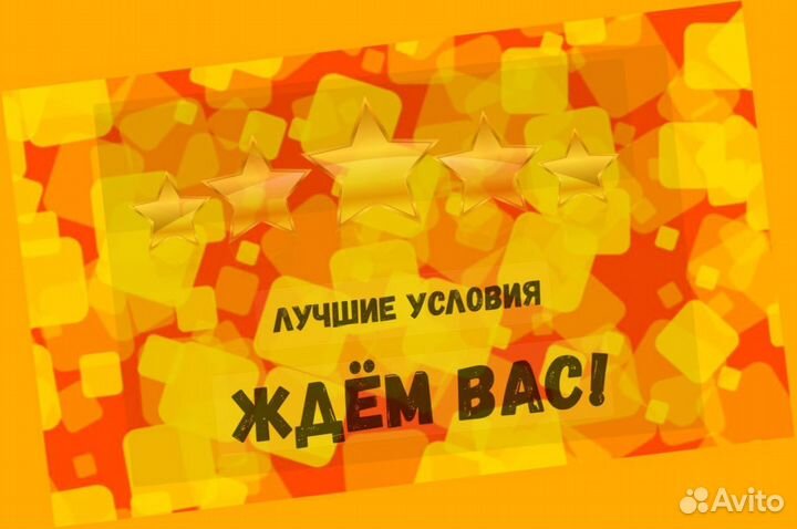 Сотрудник склада Хорошие условия Без опыта М/Ж