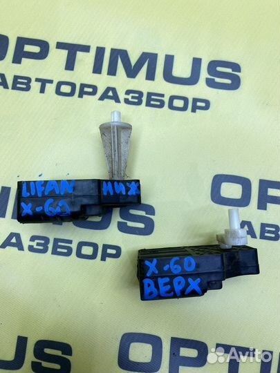 Моторчик заслонки отопителя Lifan X60