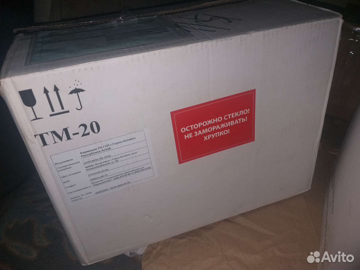 Термобоксы Термоконтейнеры Аккумуляторы Холода