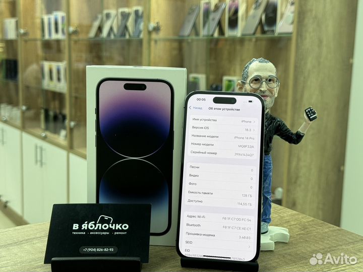 iPhone 14 Pro, 128 ГБ
