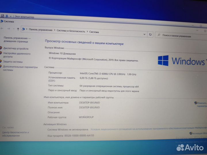 Ноутбук Asus i3-6006U 920MX