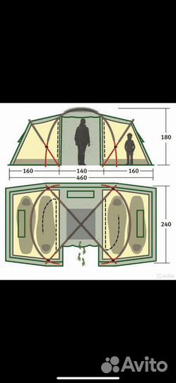 Палатка кемпинговая Alexika Indiana 4