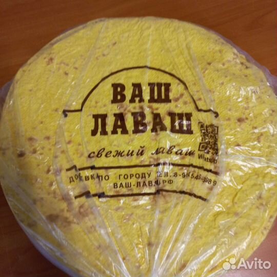 Лаваш для шаурмы