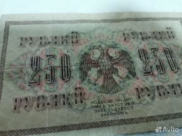 Старые деньги, торг