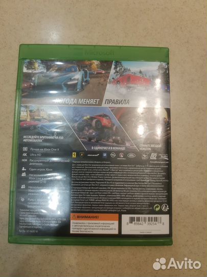 Диск Forza horizon 4 xbox one/series