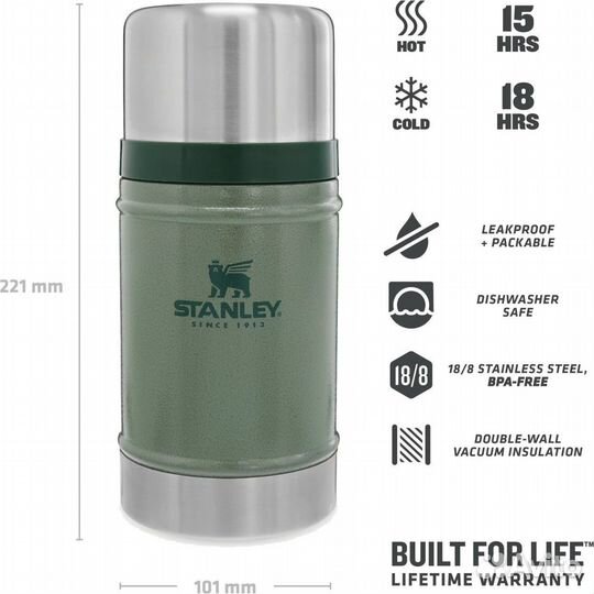 Термос для еды stanley Classic 0,7 L Темно-Зелёны