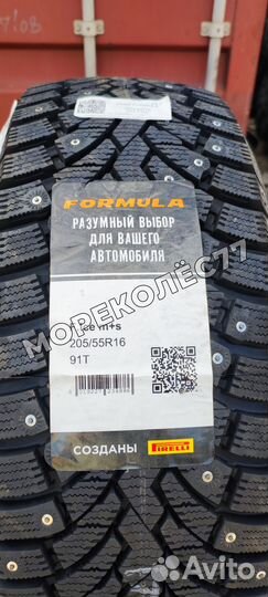 Pirelli Formula Ice 205/55 R16 91T
