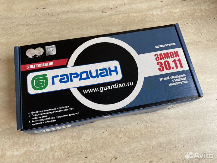 Замок врезной гардиан 30.11 сувальдный с защелкой