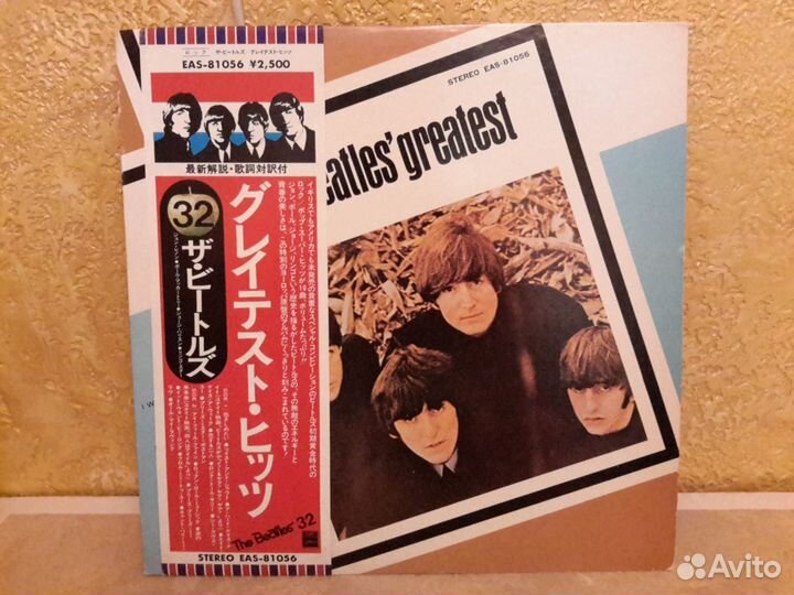 LP Beatles - Beatles Greatest, Japan