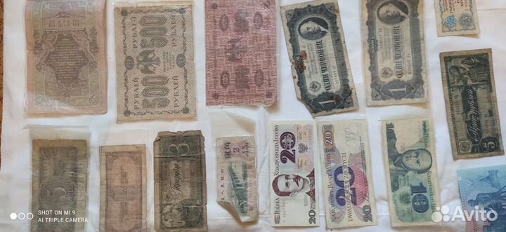 Коллекция бумажных денег