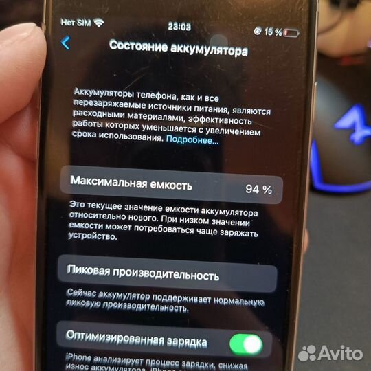 iPhone 6S, 32 ГБ