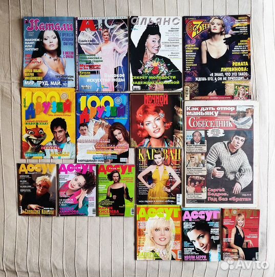 Подборка Разных Глянцевых Журналов Постер / Музыка