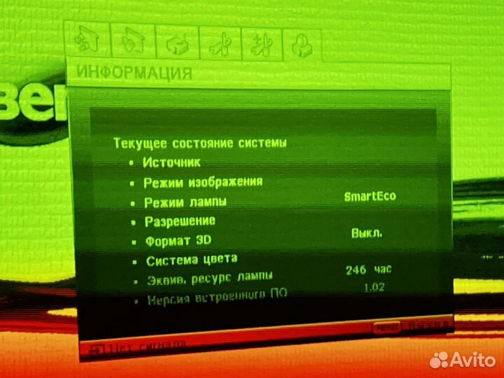 Проектор Benq MX520