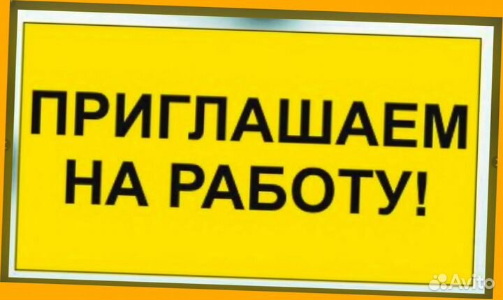 Сварщик вахтой Жилье+Питание Хорошие условия