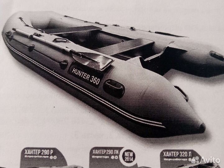 Лодка Hunter 320L