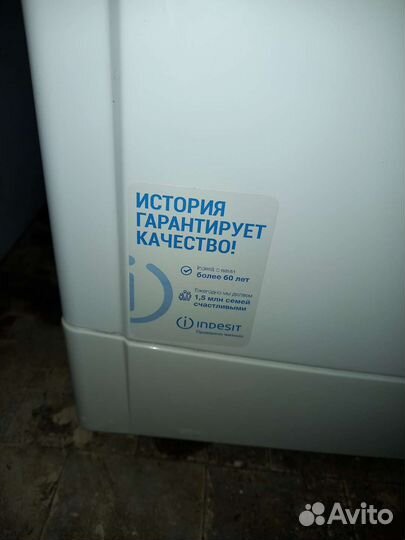 Стиральная машина бу в хорошем состоянии indesit