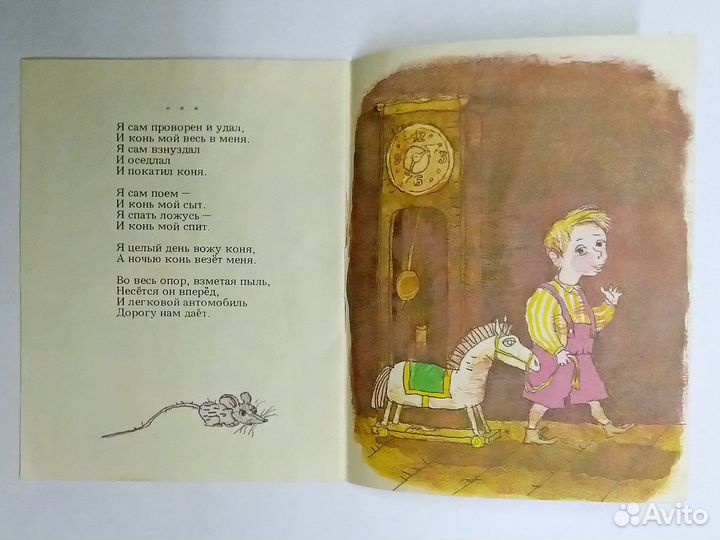 Мини книжки СССР сказки для маленьких Курочка Ряба