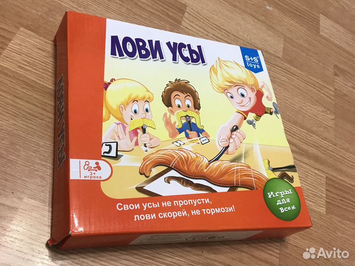 Ностольная игра лови усы