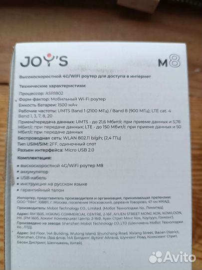 Модемы и роутеры 4g