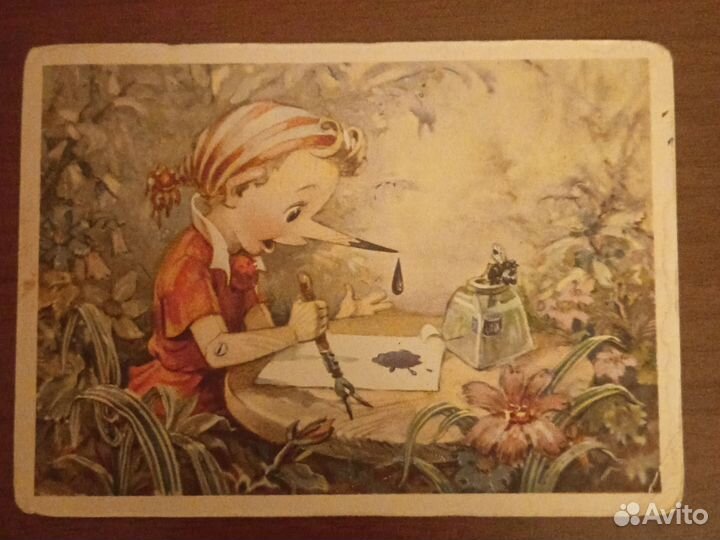 Открытки СССР Приключения Буратино