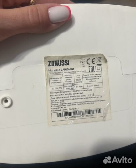 Тепловентилятор Zanussi