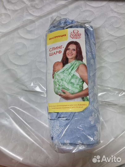 Слинг шарф тканый