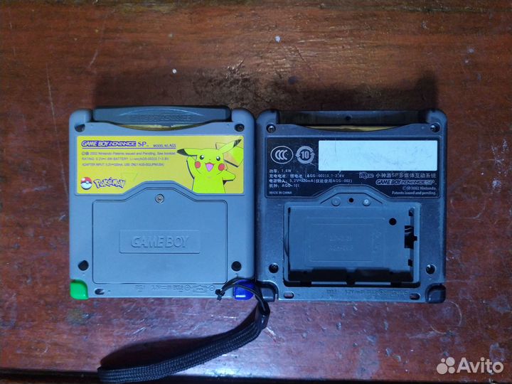 Gameboy advance sp (ags 101)