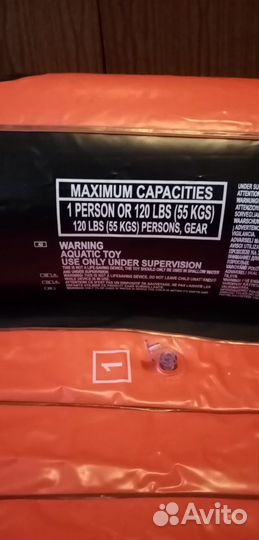 Круг надувной