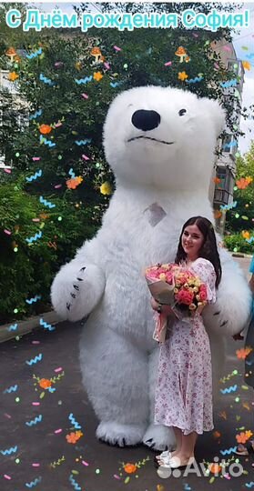 Умка поздравляет