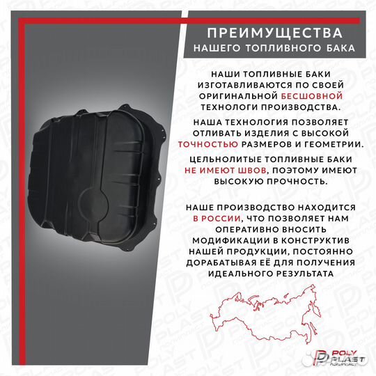 Топливный бак KIA Ceed 2007-2012