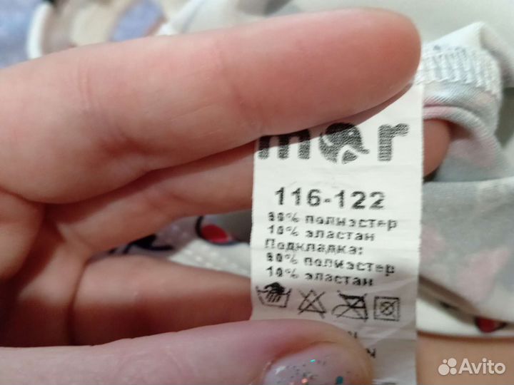 Купальник для девочки 116