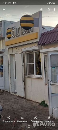 Киоск торговый павильон