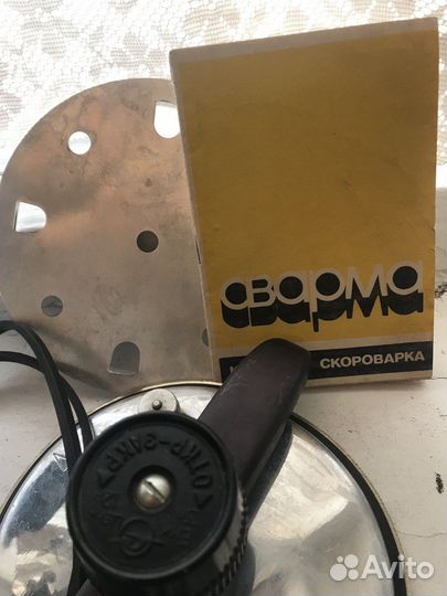 Кастрюля-скороварка сварма 3,0 литра