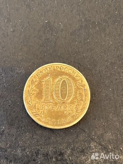 Монеток коллекционная