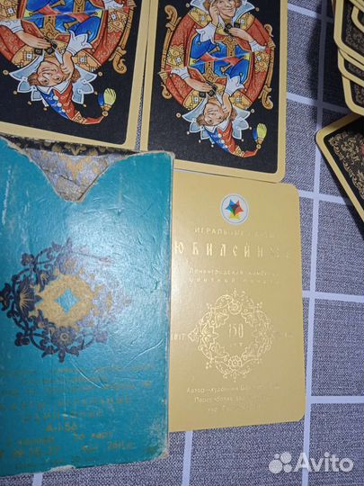 Карты Юбилейные сувенирные СССР