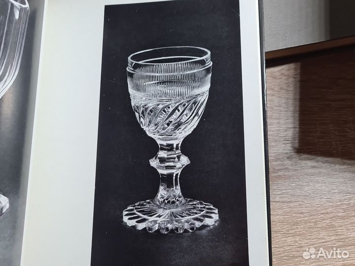 Русский хрусталь, Гусевский хрусталь, Е.Прокофьев