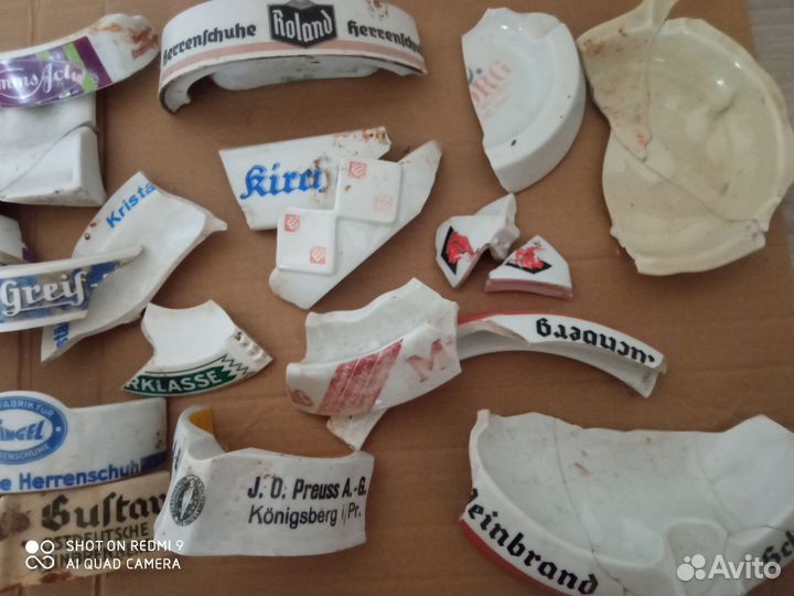 Пепельница(осколки) Восточная Пруссия