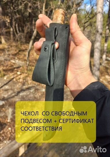 Нож охотничий х12мф