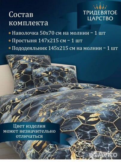 Постельное белье 1,5 спальное новое