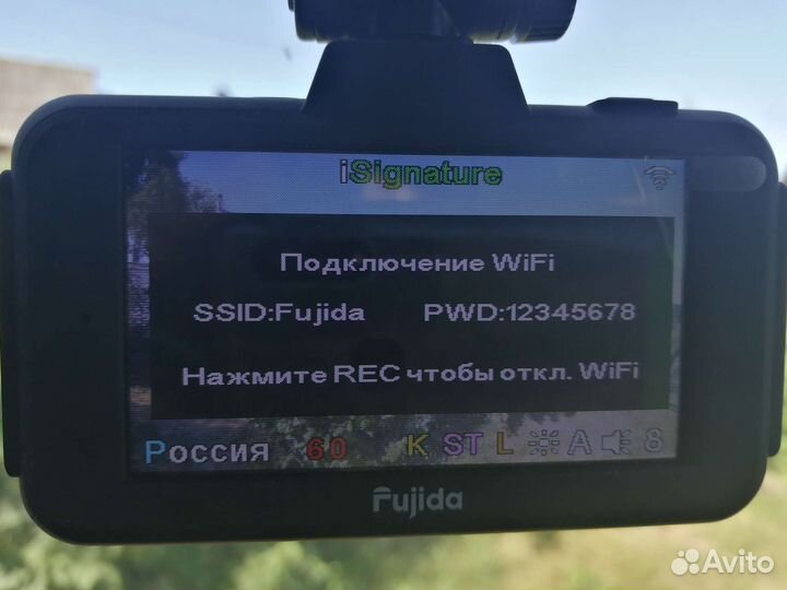 Fujida Karma Duos видеорегистратор