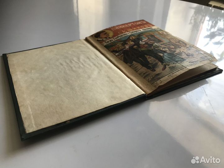 Нат Пинкертон